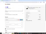 LUCKY10 coupon verification screenshot