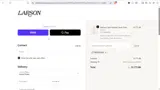 FREETOSHIP coupon verification screenshot