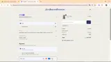 dpf10 coupon verification screenshot