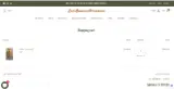 JNCW88SB coupon verification screenshot