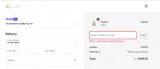 ARI coupon verification screenshot