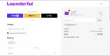 DEEPCLEAN10 coupon verification screenshot