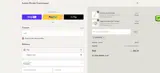 Lauren Brooke Cosmetiques coupon verification screenshot