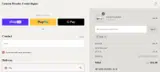 Lauren Brooke Cosmetiques coupon verification screenshot