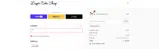 D30223FB coupon verification screenshot