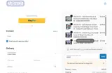 ADBJG coupon verification screenshot