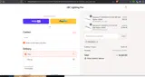 LBC Lighting Pro coupon verification screenshot