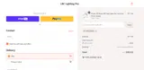 LBC Lighting Pro coupon verification screenshot