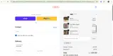 UPB20 coupon verification screenshot