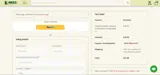 brendjwerfdsc coupon verification screenshot
