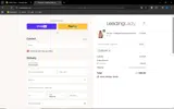HELLO20 coupon verification screenshot