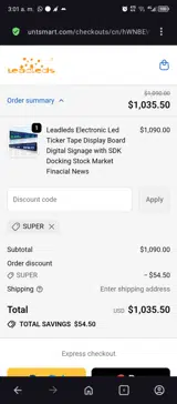 SUPER coupon verification screenshot
