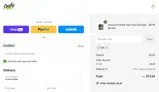 NEL coupon verification screenshot
