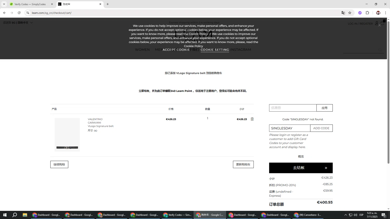 Leam promo code screenshot showing code SINGLESDAY applied at Leam checkout page. Uploaded by SimplyCodes community member Salometta on Nov 7, 2025