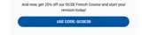 GCSE20 coupon verification screenshot