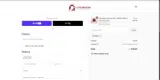 SAVE10 coupon verification screenshot
