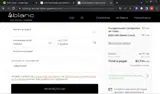 TRIPADVISOR coupon verification screenshot