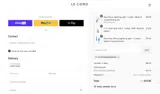 SUSTAINABLESIRENIAN coupon verification screenshot