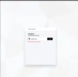 mcatp25_prem coupon verification screenshot