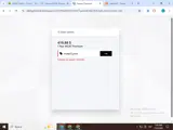 mcatp25_prem coupon verification screenshot