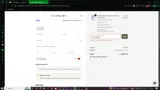 shareholder50 coupon verification screenshot