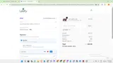 Jena15 coupon verification screenshot