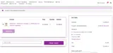 ULTIMATEWELLNESS coupon verification screenshot