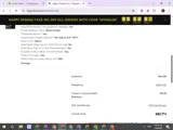 welcome01 coupon verification screenshot
