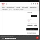 Legacy Icons coupon verification screenshot