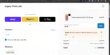 WOW coupon verification screenshot