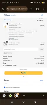 LegacyTouch coupon verification screenshot