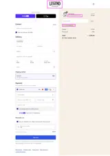 TH1TZSQMEZV8 coupon verification screenshot