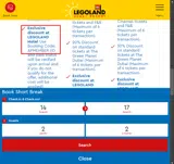 APMEMBER coupon verification screenshot