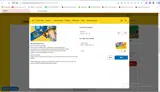 169916 coupon verification screenshot