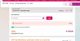 APSUMMER coupon verification screenshot
