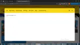 249901 coupon verification screenshot