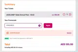 APMEMBER coupon verification screenshot