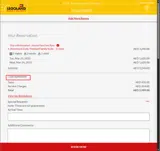 APMEMBER coupon verification screenshot