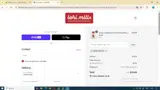 brashandco coupon verification screenshot