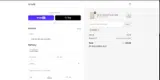 MAMA coupon verification screenshot