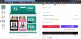 lbday20 coupon verification screenshot