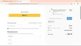 25SS1 coupon verification screenshot