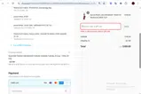 NEWS6 coupon verification screenshot