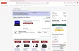 Lenovo coupon verification screenshot