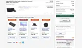 LOGITECHSALE coupon verification screenshot