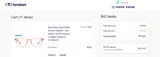 GET60 coupon verification screenshot