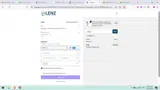 NEMA20 coupon verification screenshot