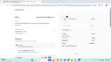 VUMU10 coupon verification screenshot