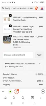 November150 coupon verification screenshot