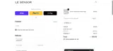BFS25 coupon verification screenshot